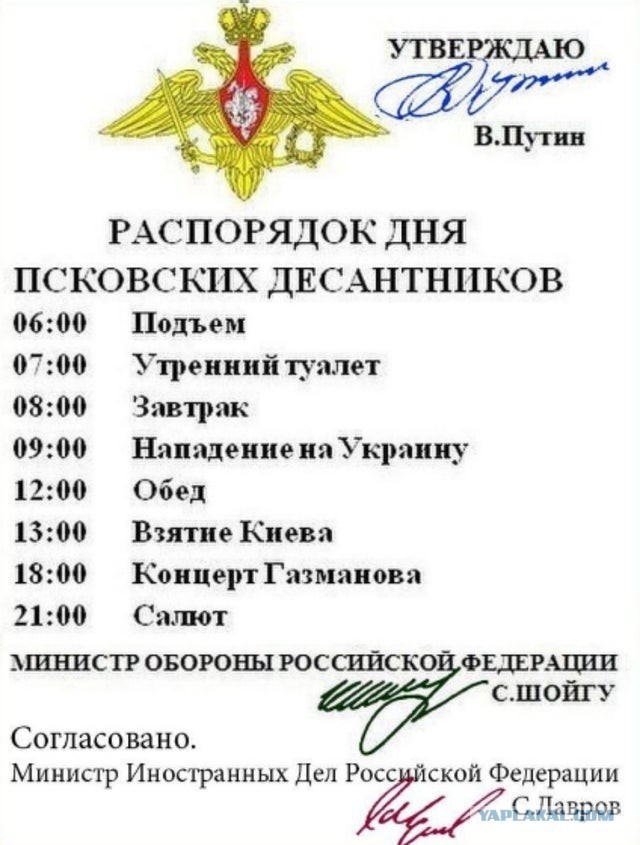 В Госдуме хотят обязать россиян отдавать 1% от чека в ресторанах на поддержку участников СВО