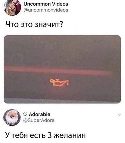 Набери меня...