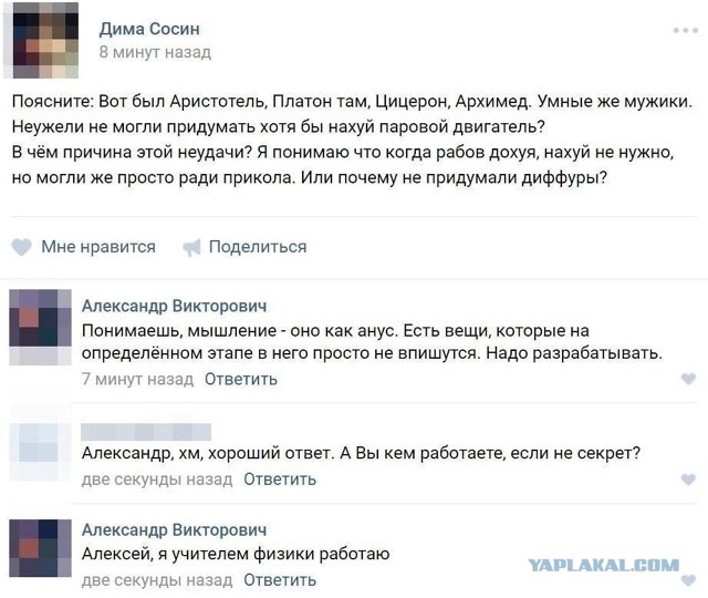 Не ленитесь!