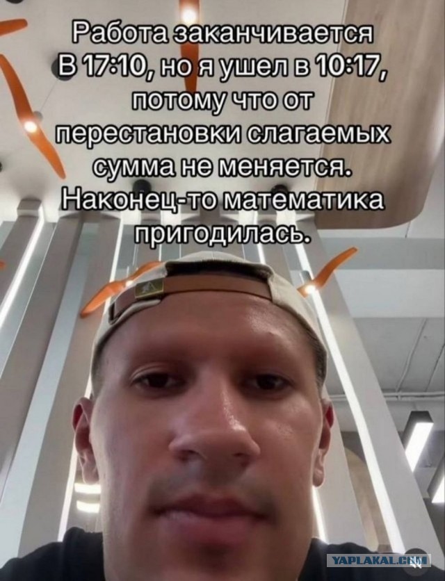 Могу себе позволить