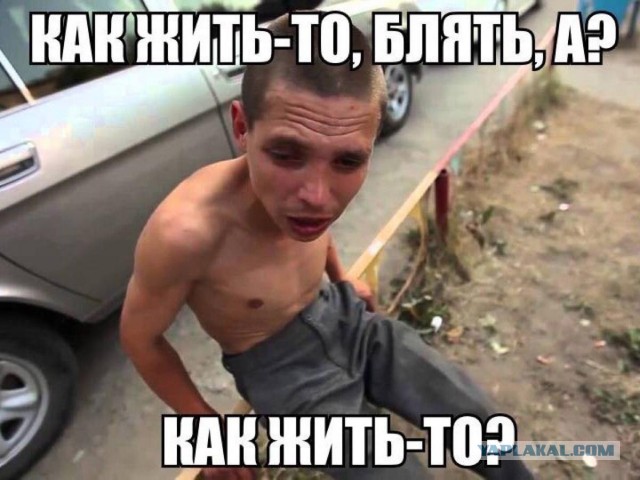 «Это п*здец, мы в изоляции»