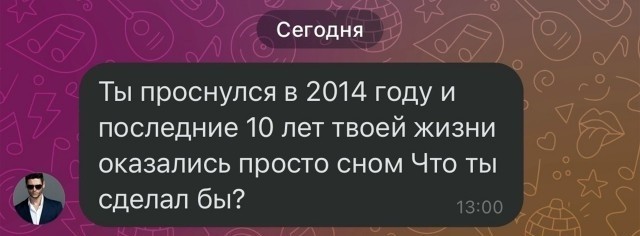 Так себе картинки 02.11.25