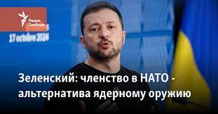 28 пунктов мирного плана Трампа