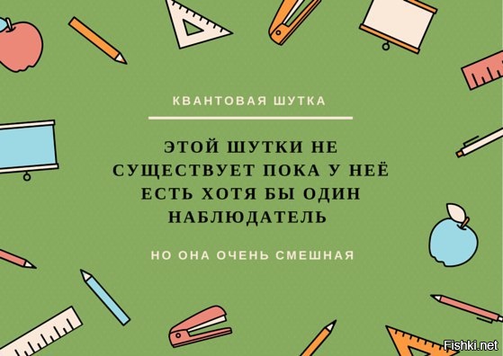 Околонаучный дегрономикон