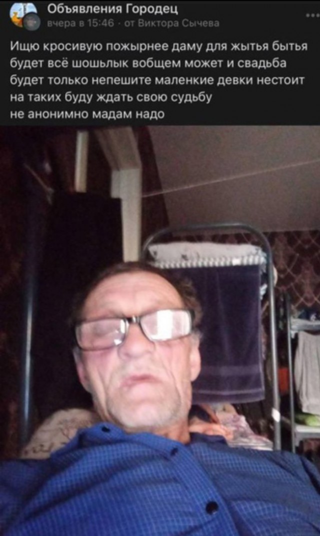 Завирусилось