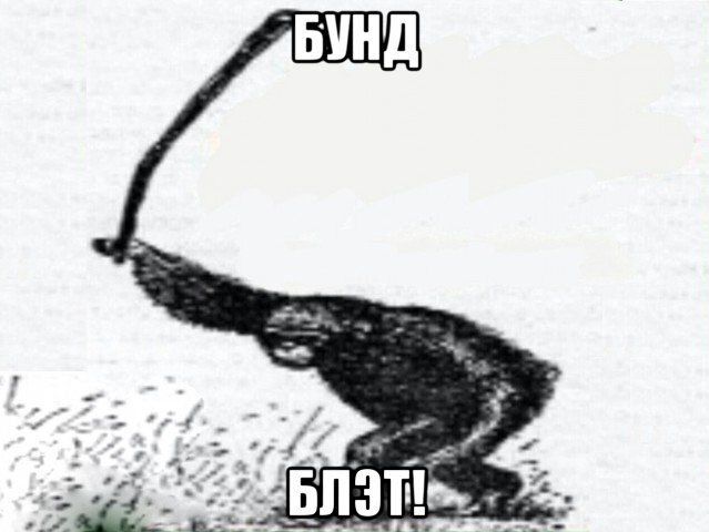 Казнить невиновного. Ответ.