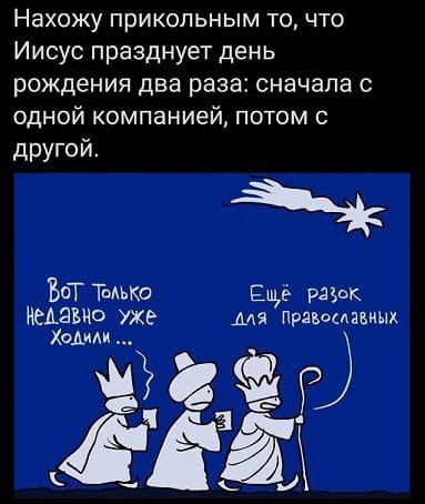 Рождество