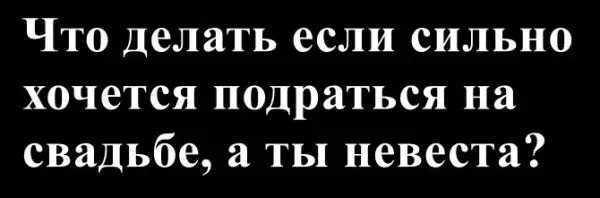 Среды картинки