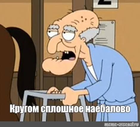 Раджеш, чего молчишь? Поймал?