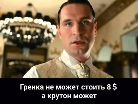 Наивысшая кухня