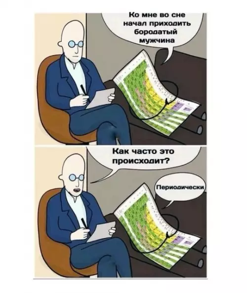 Картиночки, баянчики 13 марта