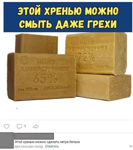 Картинки для деградации 170 (разной степени свежести)