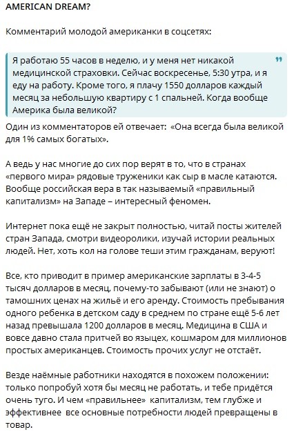 Спецпредставитель Путина посоветовал Европе «пристегнуть ремни»