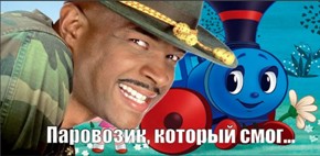 Немного милоты
