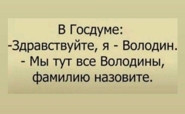 «Хорошо, что наши люди богатеют»