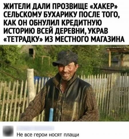 Картинки для деградации 235 (разной степени свежести)
