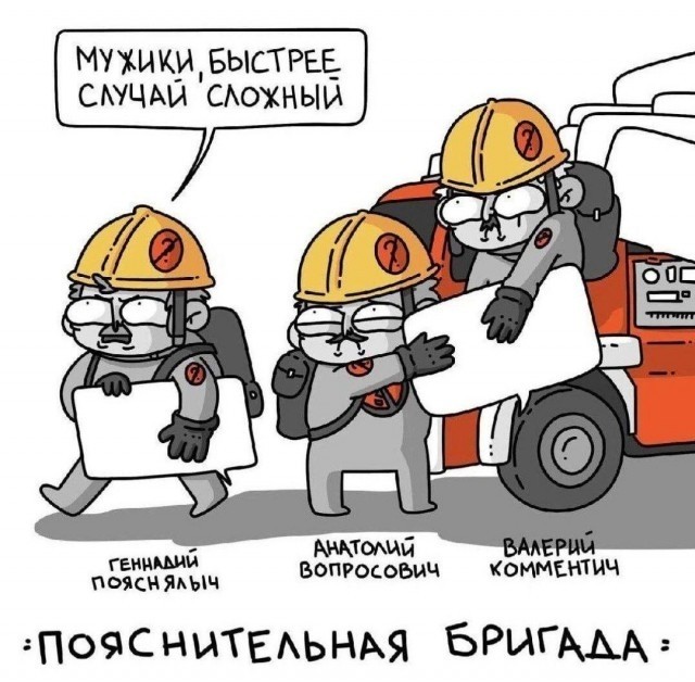 Рыбовод хренов