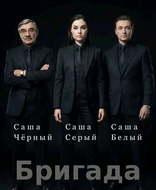 Пятничные бояны
