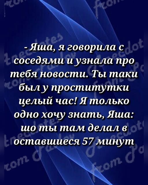 Пятничные бояны