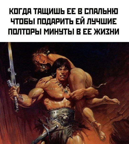 Забавные и не очень скромные картинки-37