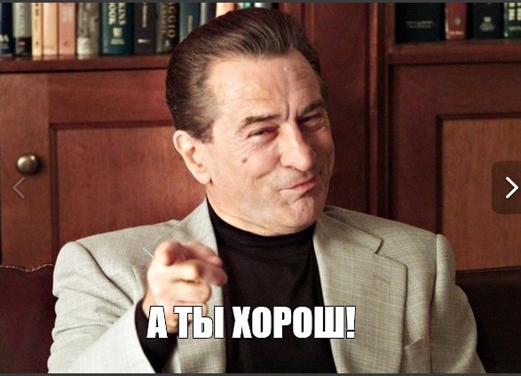Ну и где его носит?!