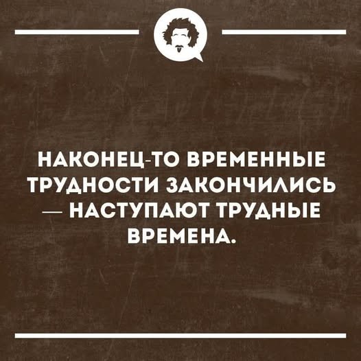 Веселые картинки в маленькую пятницу (21.10)
