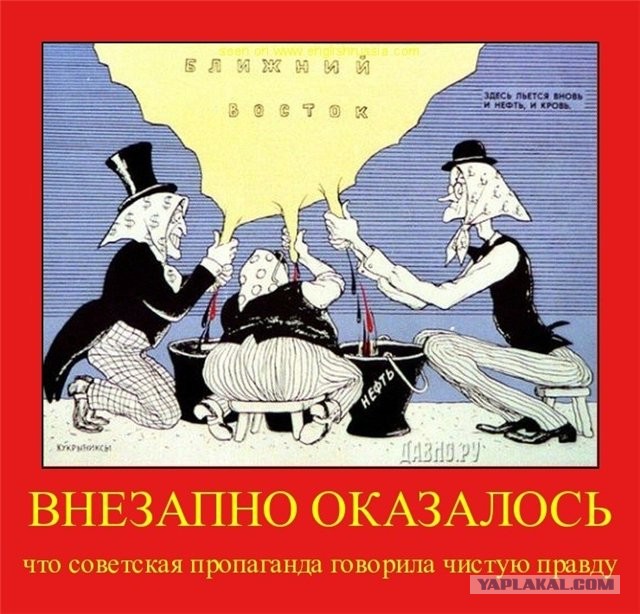 С чем боролись - на то и напоролись.