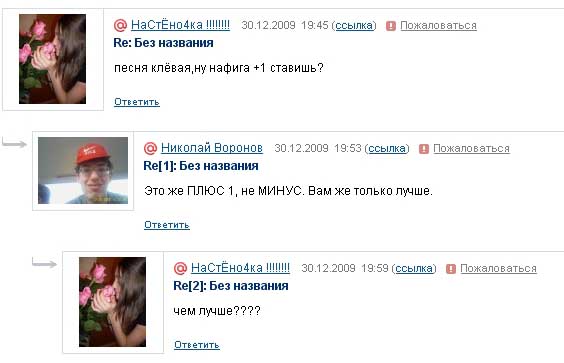 Что бывает, если поставить единицу на мейлрушечке