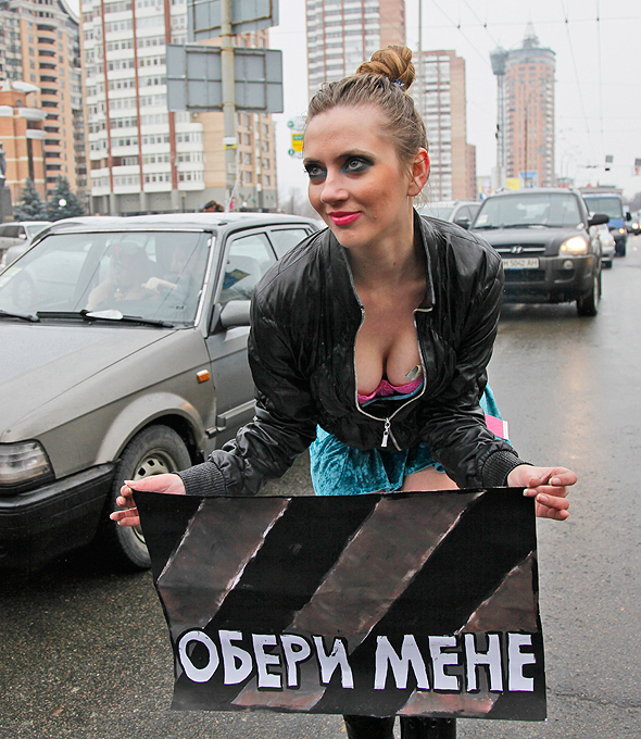 Пародия на ЭКЗит пол в Киеве