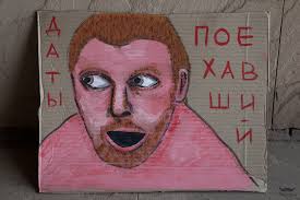 В Киеве разрушили памятник Ленину!