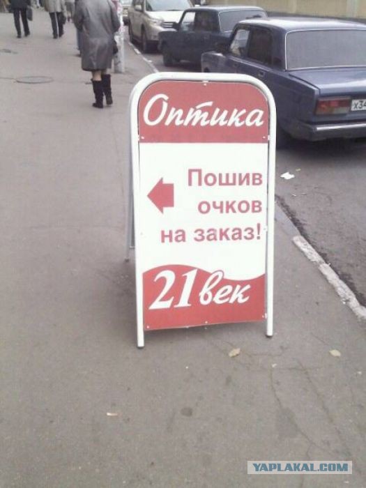 Подборочка маразмиков