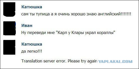 Смешные комментарии из социальных сетей