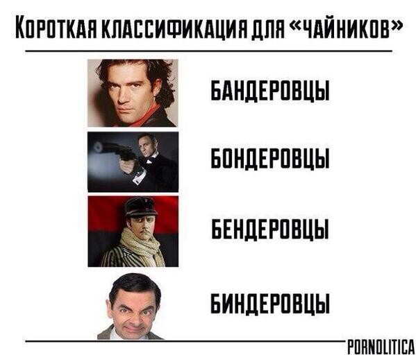 Украинские приколы.