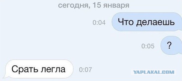 Приколы из социальных сетей №х/з
