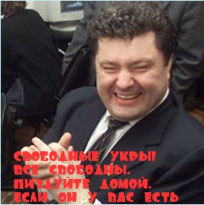 Майдан отрезвление. "использовали как презерватив"