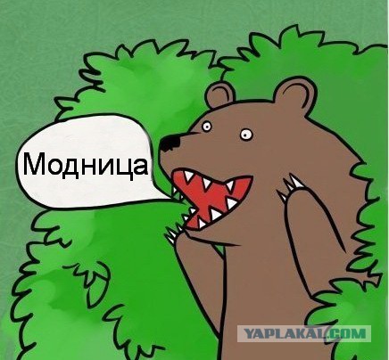 Любитель девичьей чистоты