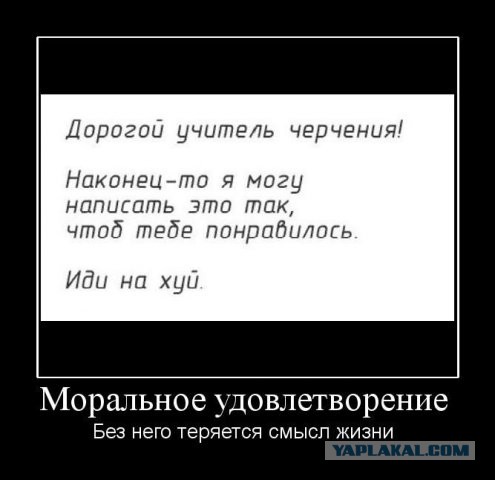 Всё новое — это хорошо забытое старое