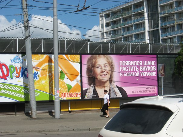 В Луганске сбили Ил-76