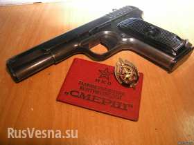 Страха нет!