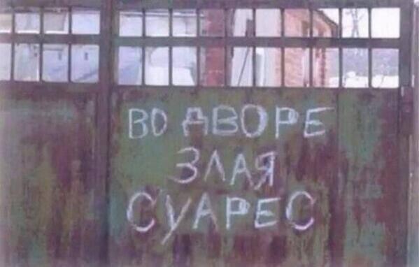 Чемпионат Мира 2014 Бразилия