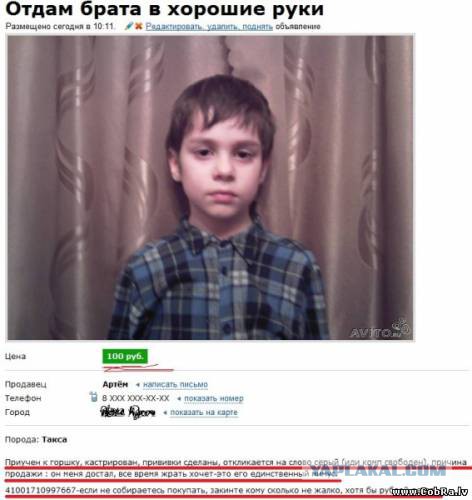 Я не гуляши, я беляши...