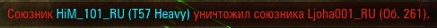 Wargaming 12, WoT сотоварищи