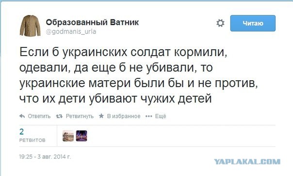 Женщины Запорожья начинают прозревать.