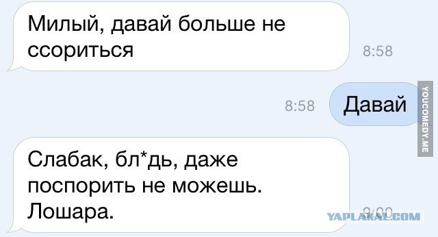 Смешные комментарии из социальных сетей