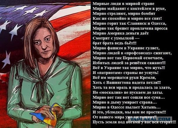 Нацгвардия подарила сепаратистам легенду