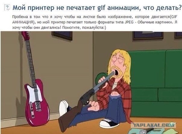 Прикольные пикчи