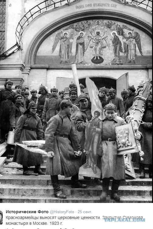 Исторические фото