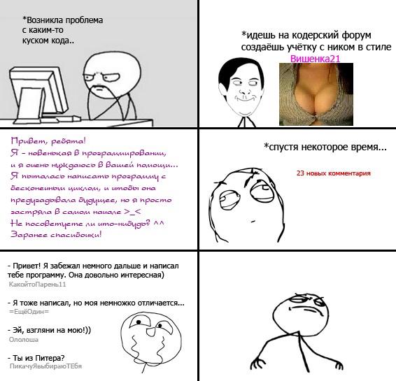 Программерская хитрость