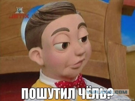 Иду домой, никого не трогаю
