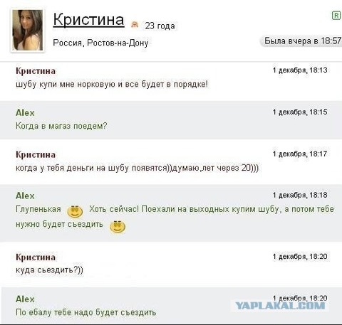 Смешные комментарии из социальных сетей